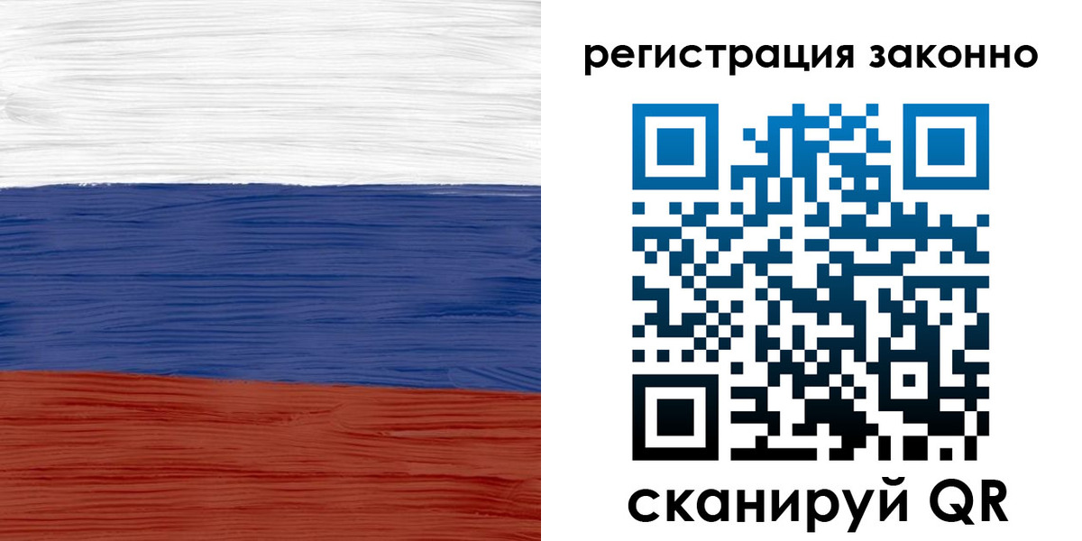 прописка для кредита в Ялуторовске