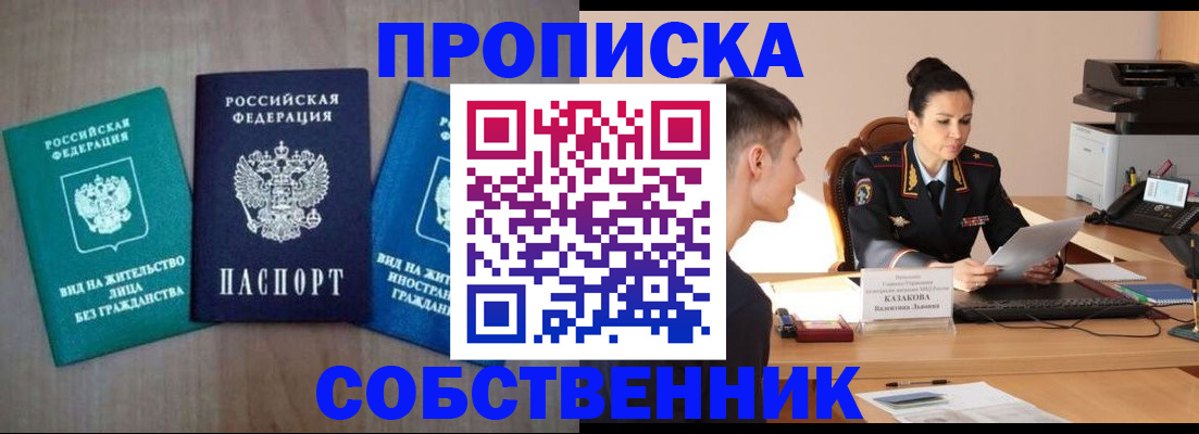 регистрация для школы в Ялуторовске
